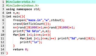 B. 随机生成的数字密码式名字（别当真）