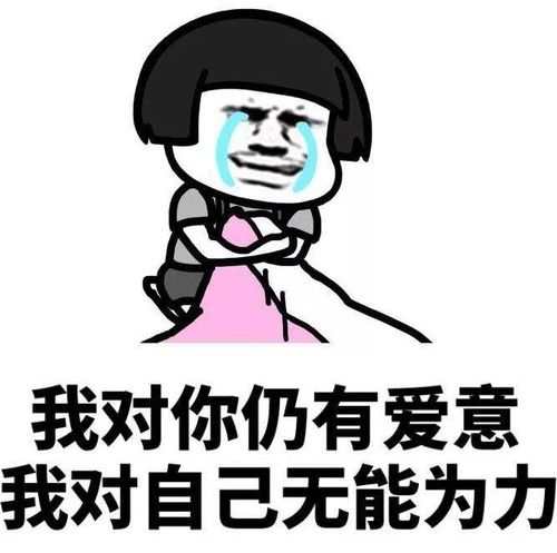 四、 心理状态动因及潜意识投射的较深层解读
