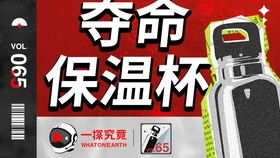 宇字：宇宙？是真宇宙吗？