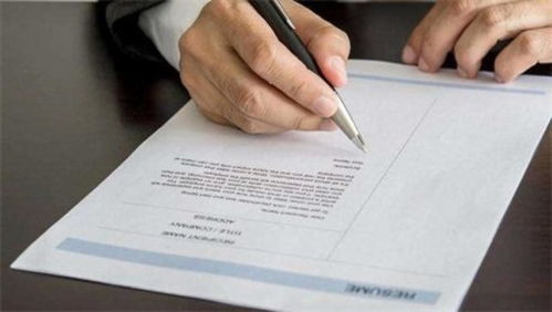 2026年6月签订合同的最佳吉日是哪一天？2026年有哪些劳动吉日适合签订劳动合同？