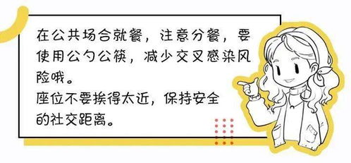 具体禁忌事项的细化阐述