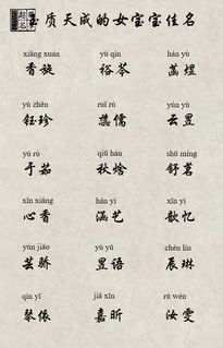 四柱八字取名对女孩好吗？如何通过四柱预测来改写名字？