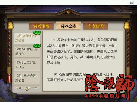 单河月明名字打分技巧解析