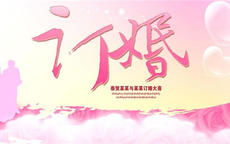 二、 改口费金额考量的多重维度