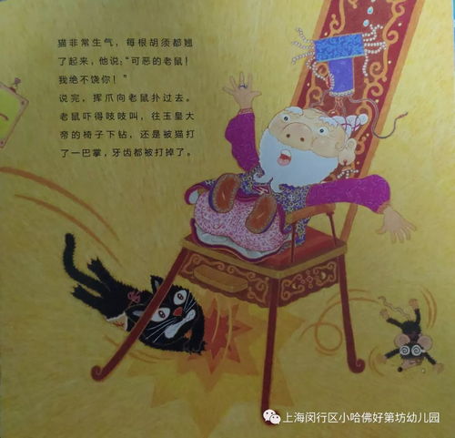 祝英台出生年份对应的生肖是什么？十二生肖的故事正版指的是什么？