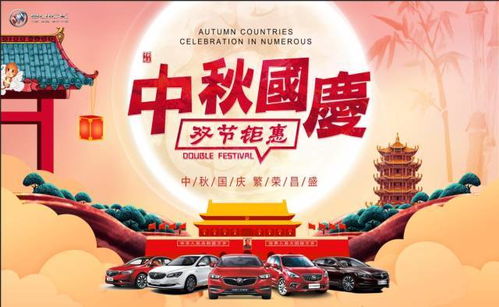 现代商业环境下的吉日考量