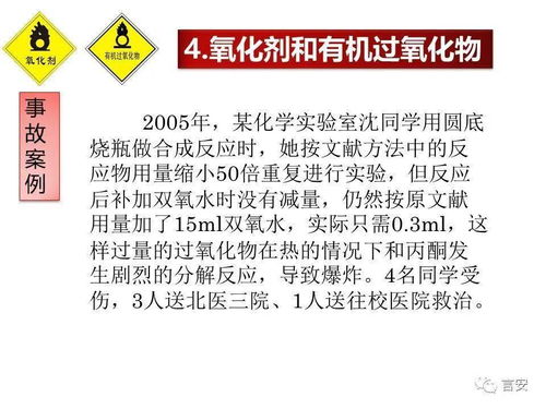 2. 强烈进取心——竞争意识与抱负追求的双重驱动