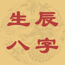 风水学与命理学的结合