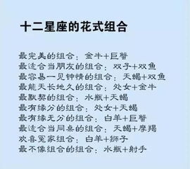 三、 “冷漠情人”性格特质分析