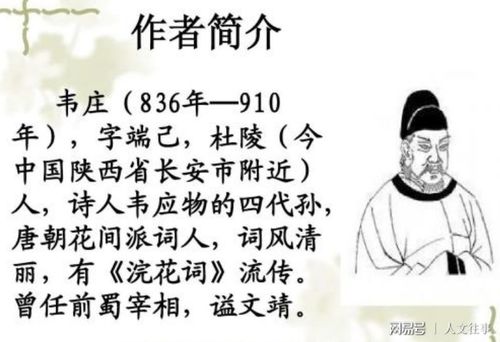 第三節 數字時代 民間敘事 語料庫 中 因果 報應 模因 傳播 與 集體 無意識 投射