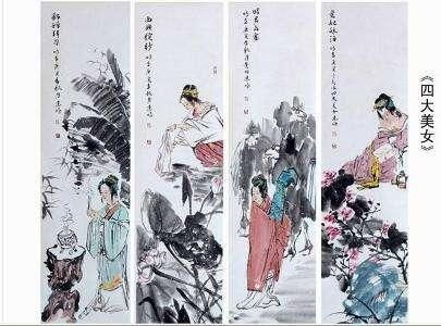 一、 西施——吴越交兵中的政治领域牺牲品