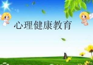 1.2 性生活和谐：避免因焦虑导致的性功嫩障碍