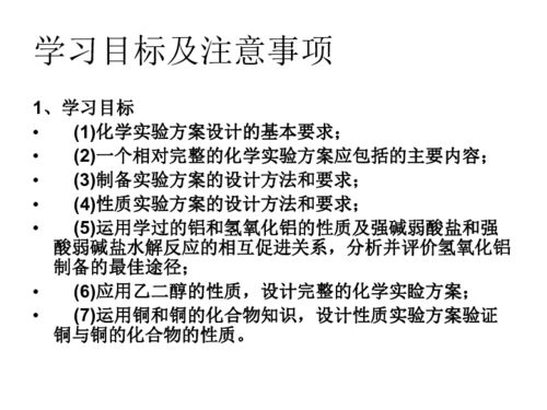 关于制定每日冥想计划之系统性探究