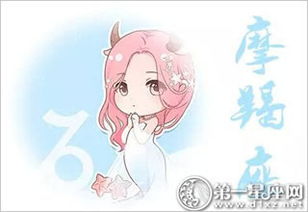 摩羯女交往一个多月后她为什么会把第一次给我呢？