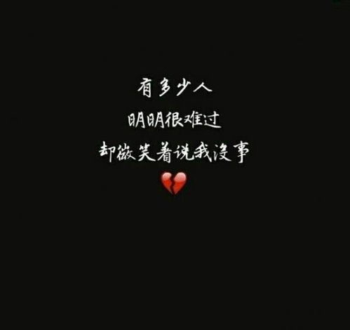 风水学视角下的QQ情侣网名考量