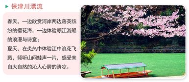 岚山时间段流速紊乱症：3较小时玩透的“反常规路线”
