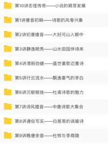2. 星座与方位的精准定位
