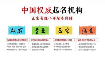 正宗辅星风水择日法如何应用于起名算命和风水布局？