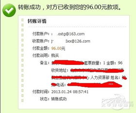费用解析：如何省下旅游基金？