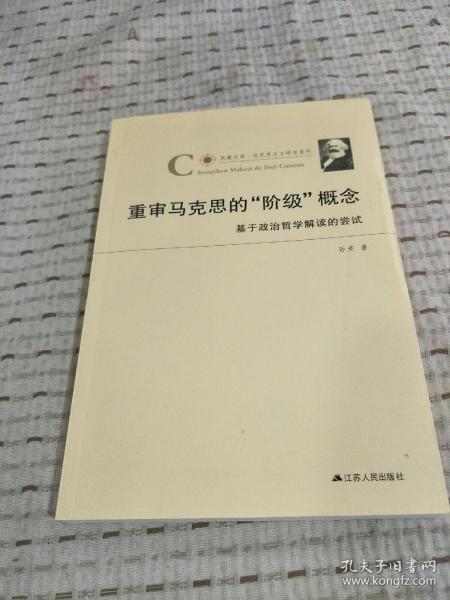 学术式对“罗成門”概念及其社会周边环境文化底蕴意义的较深度剖析