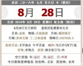 一、 传统方式文化底蕴视角下的行运考量