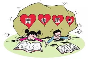 3. 健康隐患与心理压力