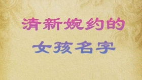 2. 音韵和谐