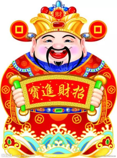 2026年1月查询2026年专属财神吉日是哪一天？