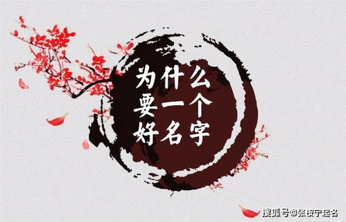 翊字的含义与寓意