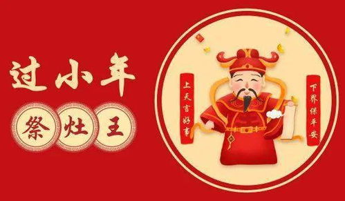 2.2 窗花装饰：吉祥图案与文化底蕴意蕴的融合