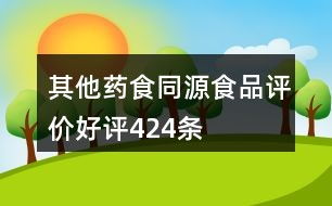 五行带水传媒公司，能否改名为大海水命广告公司？