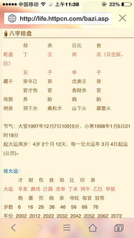 修坟为何特别注重生辰八字，这难道不是动土破土时的关键因素吗？