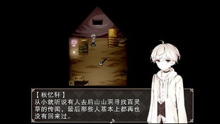 二、 文化解读：爱情与诅咒的隐喻