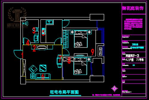 简大师：香港风水界的传奇人物