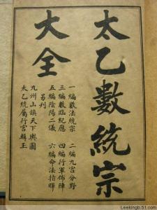 1. 文昌——应诉方象征