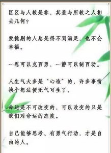 太极拳哲学思想与语言行为的类比