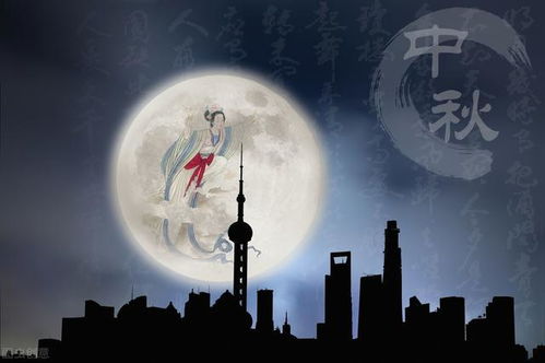 1. 赏月——人与天然共鸣之美学体验