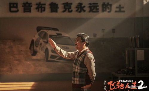 第一章：血肉祭祀的象征意义——从道教到现代化社会周边环境