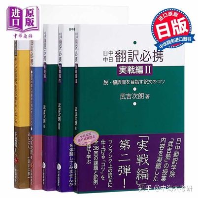 3.1 产品包装：“借势”造势