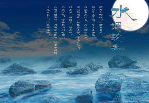 解读“涛”字