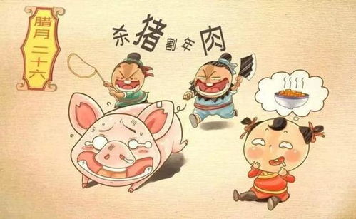 四、  风水视角下的杀猪祭祀：气场流转与家庭运势的关联机制