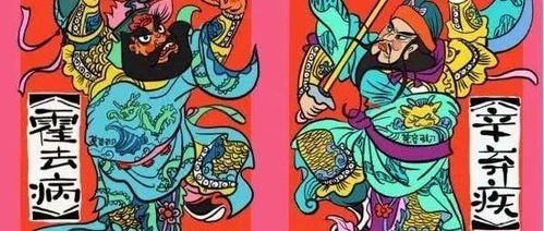 门神年画生肖和正确生肖分别是什么，它们看门的意义有何不同？