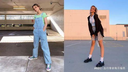 2022年10月8日五行穿衣搭配应该怎么选择？