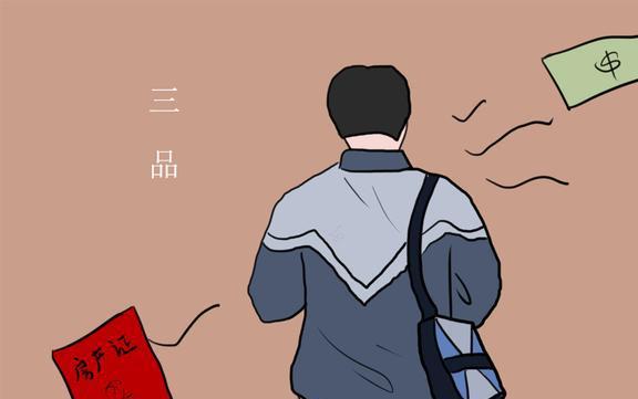 积极应对， 创造美好未来