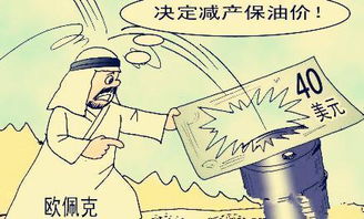 案例B：李明——职场人士向咖啡馆主人的资源条件整合