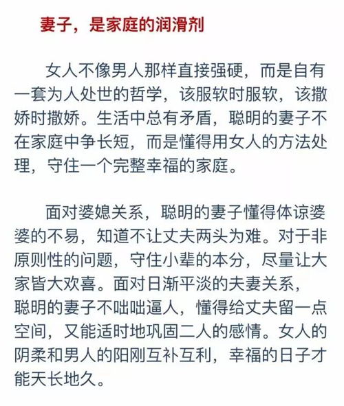 风水布局对家庭和谐的潜在影响