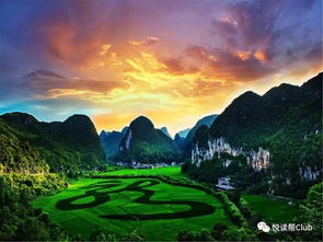 经济社会发展中的风水智慧投射