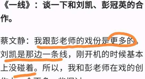 性格解析：阳光开朗？还是隐藏的野性？