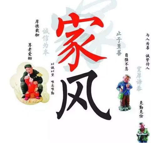 结合家风、 事业和期望：别忘了你爸妈想要啥