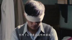 三、 戏曲元素：红衣幽怨与白衣清凛